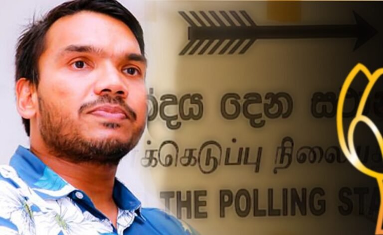 ඕනෑම පක්ෂයක ඡන්දෙට කැමති අය ඉන්නවා අකමැති අයත් ඉන්නවා! – නාමල් කියයි!!