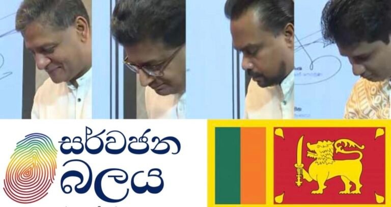 දිලිත්,උදය,විමල් එක් වෙයි!