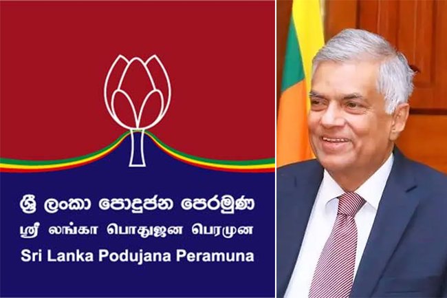 රනිල් අපේක්‍ෂක යෝජනාව සම්මතයි.. පොහොට්ටු මැති ඇමතින් 28ක් වේදිකාවේ..