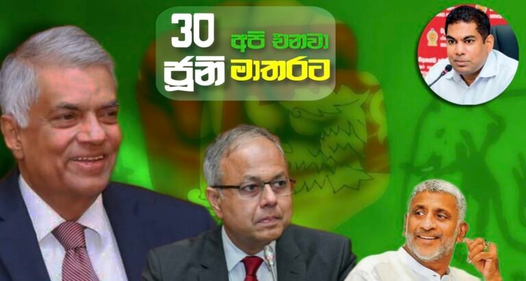 මුලින් එන 15000ට පෝෂන මල්ලක් දෙන අරුම පුදුම රැළිය!