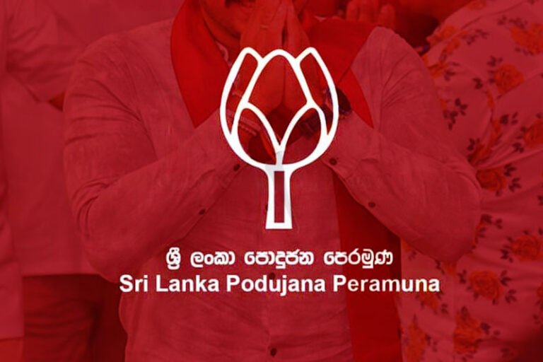 මැතිවරණ කොමිසම බදාදා ජනාධිපතිවරණය ප්‍රකාශයට‌ පත් කරනවා! පැය 24ක් ඇතුළත පොහොට්ටුව අපේක්ෂකයා ප්‍රකාශයට පත් කරනවා!