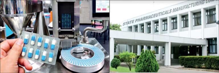 ඖෂධ සංස්ථාව ඉන්දියාවට විකුණයි…?