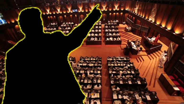 ප‍්‍රබල ඇමතියෙක් අස්වෙයි..? පාර්ලිමේන්තුවේ විශේෂ ප‍්‍රකාශයක්..?