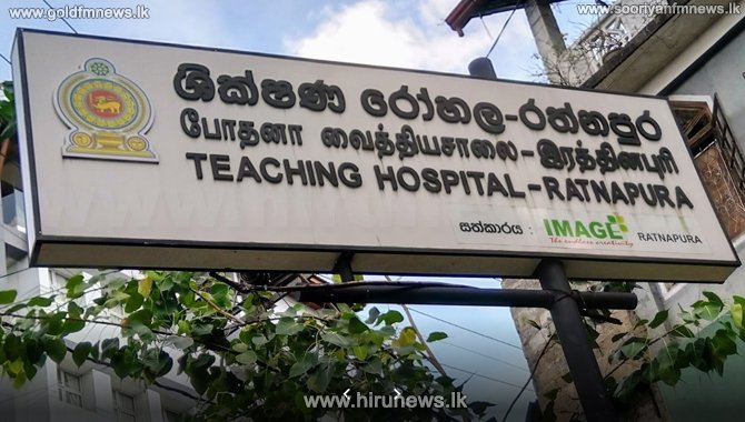 රත්නපුරේ රෝහල්වල සී.ටී. ස්කෑන් යන්ත්‍ර කොට උඩ!