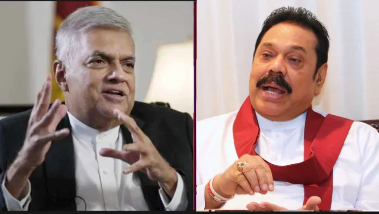 මහින්ද ආපසු හැරේ.. රනිල්ට සහාය දෙන්න යලි සූදානම්..