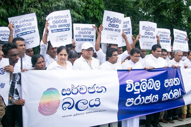 සර්වජන බලයෙන් එන බලකණු